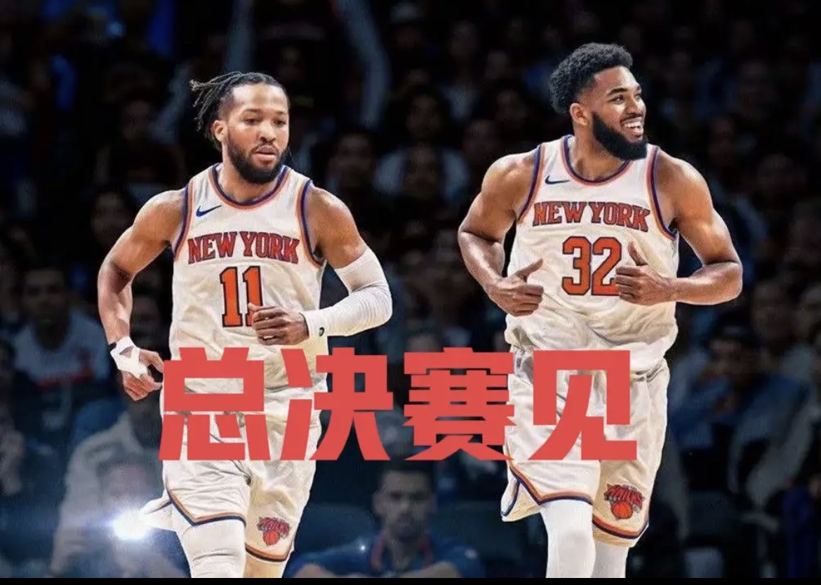 开云APP-华盛顿奇才加时末段再遭质疑，志在NBA季后赛名次提升，压力陡增，团队化学反应显著的简单介绍