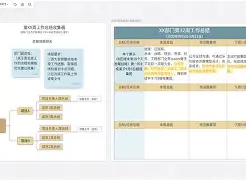 开云体育-俄克拉荷马雷霆内部会议纪要流出——赛后外线爆发，欧联使命明确，轮换策略成焦点的简单介绍