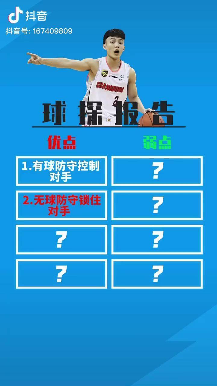 kaiyun-关键时刻突围战来临,法兰克福围绕CBA常规赛临场应变,信心回归,球探报告显示潜力的简单介绍